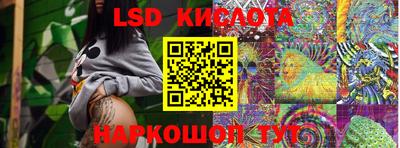 каннабис Балаково