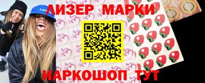 каннабис Балаково