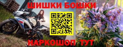 шишки Апрелевка