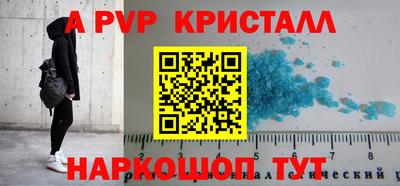кокаин премиум Апшеронск