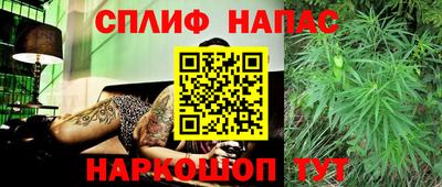 шишки Апрелевка