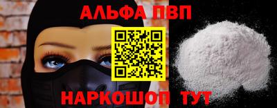 шишки Апрелевка