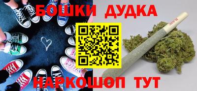 шишки Апрелевка