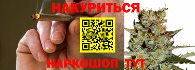 кокаин премиум Апшеронск