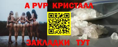 кокаин премиум Апшеронск