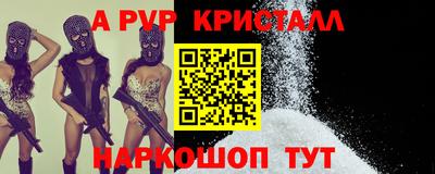шишки Апрелевка