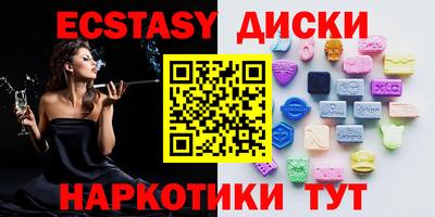 мдма Аргун