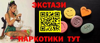 шишки Апрелевка