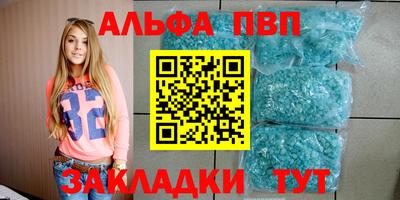 кокаин премиум Апшеронск