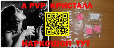 кокаин премиум Апшеронск