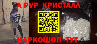кокаин премиум Апшеронск