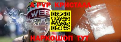 мдма Аргун