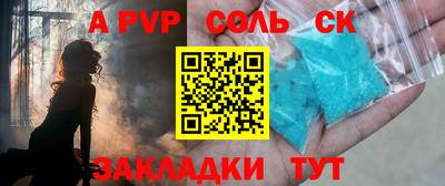 таблы Абакан