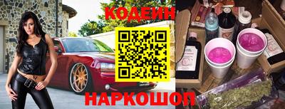 кокаин премиум Апшеронск