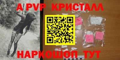 кокаин премиум Апшеронск