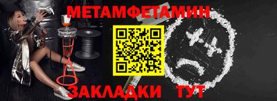 кокаин премиум Апшеронск