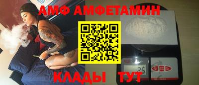 кокаин премиум Апшеронск