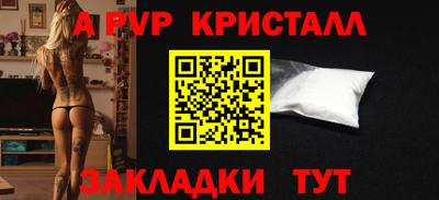 мдма Балаково