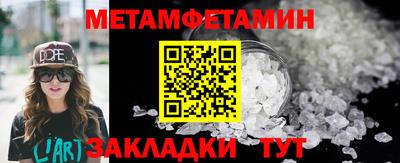 шишки Апрелевка
