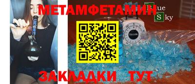 каннабис Балаково