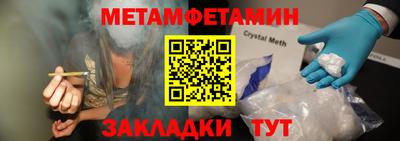 шишки Апрелевка