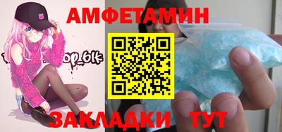 каннабис Балаково