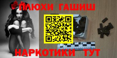 кокаин премиум Апшеронск