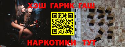 кокаин премиум Апшеронск