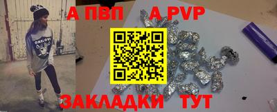 шишки Апрелевка