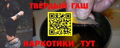 шишки Апрелевка