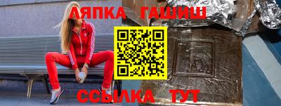 марки lsd Балашиха