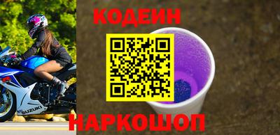 крисы Балашиха