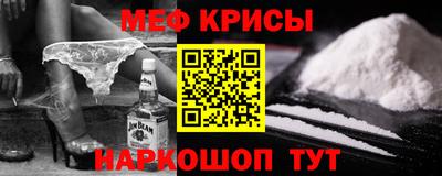 кокаин премиум Апшеронск