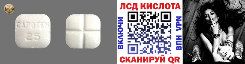 LSD-25 экстази ecstasy  MEGA как зайти  Верхняя Пышма 