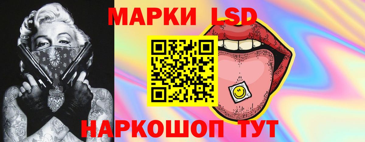 LSD-25 экстази ecstasy  blacksprut ONION  LSD-25 экстази кислота  Верхняя Пышма 