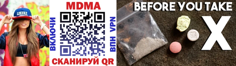 купить наркотик  Верхняя Пышма  MDMA кристаллы 