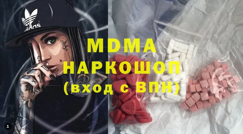 MDMA VHQ  Верхняя Пышма 