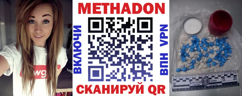 наркотики  Верхняя Пышма  Метадон белоснежный 