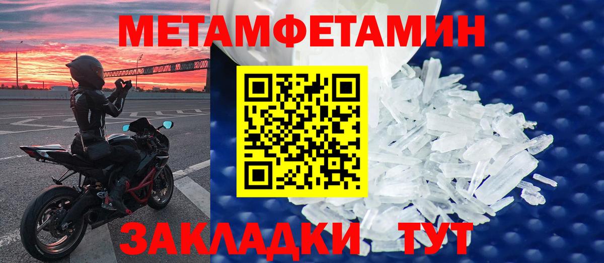 Верхняя Пышма  Первитин пудра  Вход с VPN 