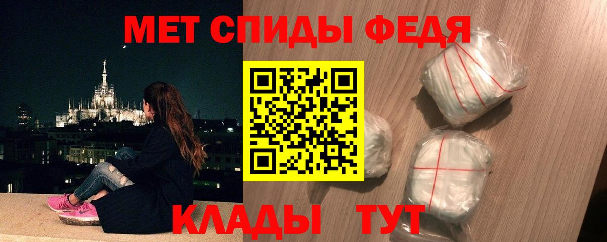 Первитин витя Верхняя Пышма