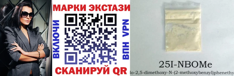 блэк спрут ССЫЛКА  Верхняя Пышма  Марки 25I-NBOMe 1500мкг 