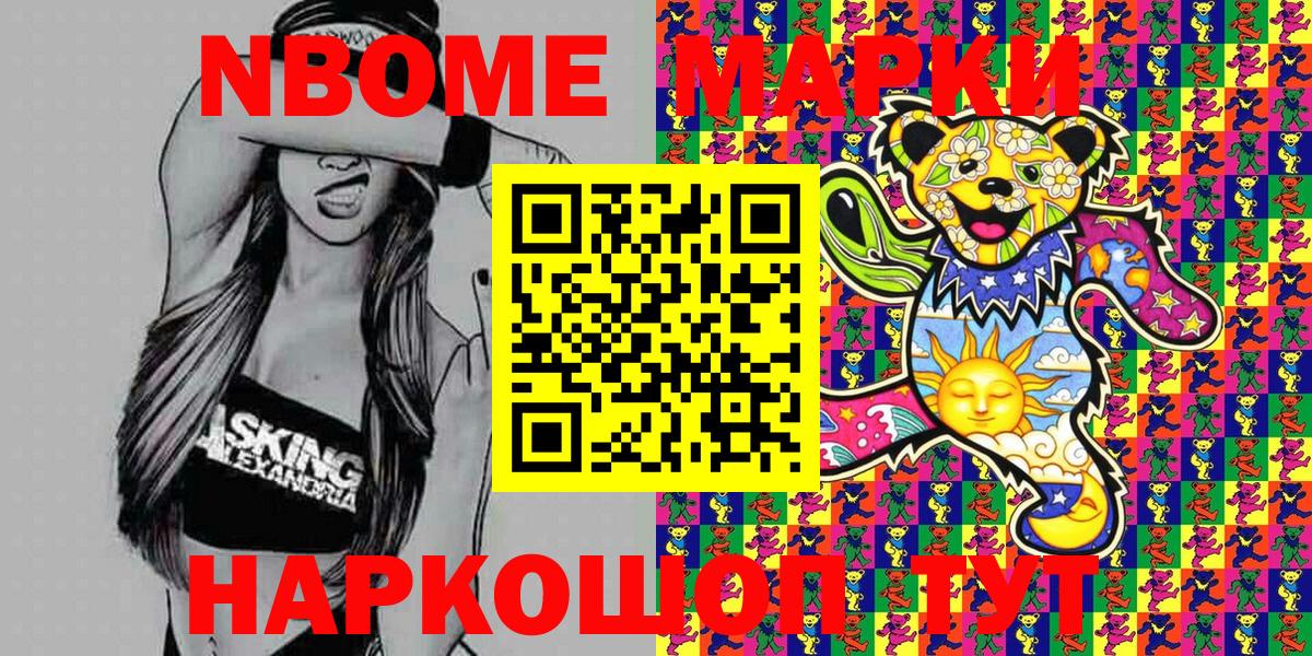 Наркотические марки 1,8мг  Наркотические марки 1,8мг  Верхняя Пышма 