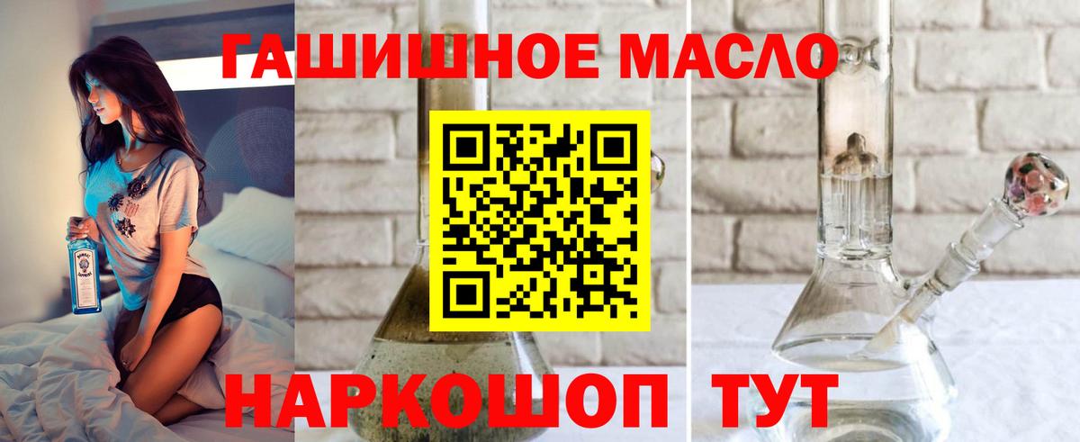 Дистиллят ТГК Wax Верхняя Пышма