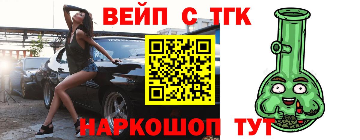 Верхняя Пышма  Дистиллят ТГК концентрат  Вход с VPN 